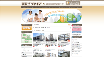 堺市賃貸ライフ