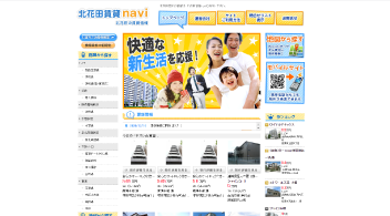 北花田賃貸navi