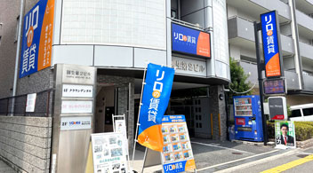 堺なかもず店