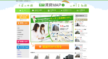 堺市賃貸ライフ