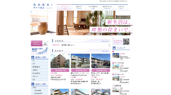 SAKAI堺市不動産.com